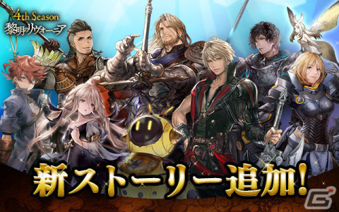「ファイナルファンタジー ブレイブエクスヴィアス」新オリジナルユニット「フィーナ2022夏」がOGムービー付きで登場の画像10