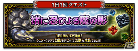 「ファイナルファンタジー ブレイブエクスヴィアス」新オリジナルユニット「フィーナ2022夏」がOGムービー付きで登場の画像6