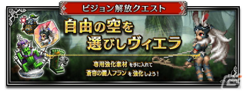 「ファイナルファンタジー ブレイブエクスヴィアス」新オリジナルユニット「フィーナ2022夏」がOGムービー付きで登場の画像9