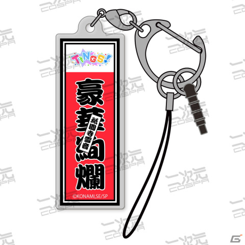 「シャインポスト」よりTINGSとHY:RAINメンバーがデザインされたフルグラフィックTシャツなど新グッズ8種が登場！の画像9