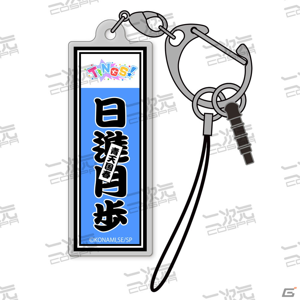 「シャインポスト」よりTINGSとHY:RAINメンバーがデザインされたフルグラフィックTシャツなど新グッズ8種が登場！の画像5