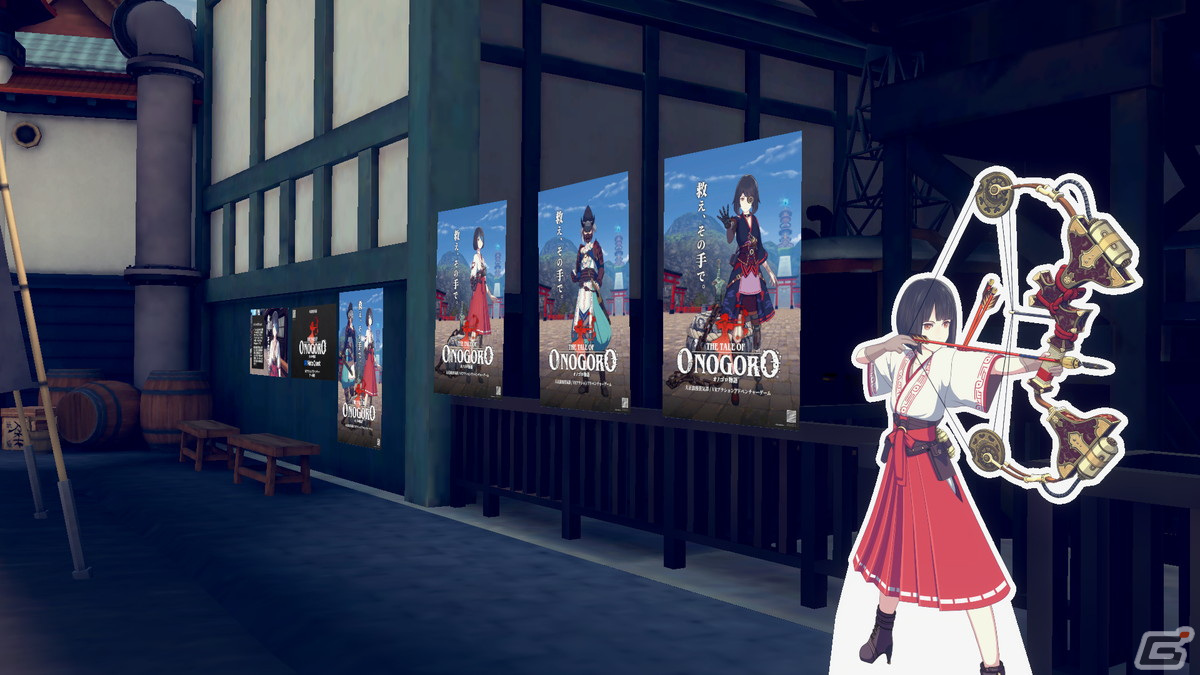 「バーチャルキャスト」にVRゲーム「Last Labyrinth」と「オノゴロ物語」の世界観を体験できるルームが8月24日より登場！の画像6
