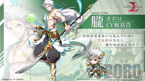 「ラングリッサー モバイル」SSR英雄「梓」と「朧」が実装！秘境イベント「提灯華やぐ灯元の夜」も開催の画像3
