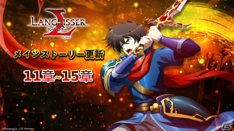 「ラングリッサー モバイル」SSR英雄「梓」と「朧」が実装！秘境イベント「提灯華やぐ灯元の夜」も開催の画像5