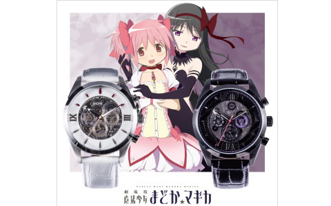 「劇場版 魔法少女まどか☆マギカ［新編］叛逆の物語」×SuperGroupiesコラボの腕時計、バッグ、長財布が登場！