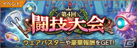 「聖剣伝説 ECHOES of MANA」の公式番組「エコ生通信局#02」が8月30日に配信！MCを務めるのは愛原ありささんの画像4