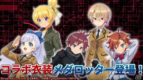 「メダロットS」でTVアニメ「フルメタル・パニック！Invisible Victory」とのコラボが8月25日より開催！の画像7