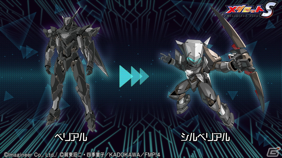 「メダロットS」でTVアニメ「フルメタル・パニック！Invisible Victory」とのコラボが8月25日より開催！の画像4