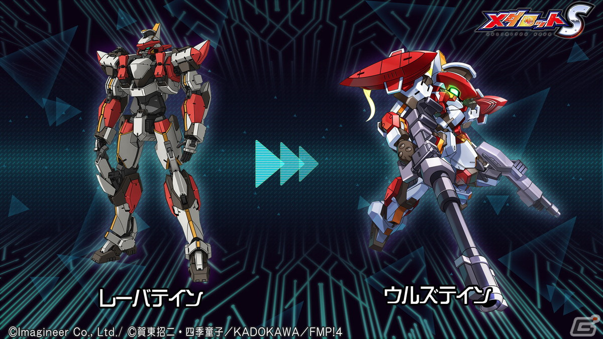 「メダロットS」でTVアニメ「フルメタル・パニック！Invisible Victory」とのコラボが8月25日より開催！の画像5