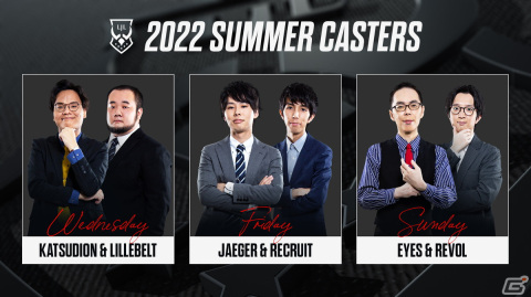 eスポーツ国内プロリーグ「LJL」の2022年夏季リーグ「LJL 2022 Summer Split」プレイオフが8月24日に開幕！公式ウォッチパーティーの開催もの画像5