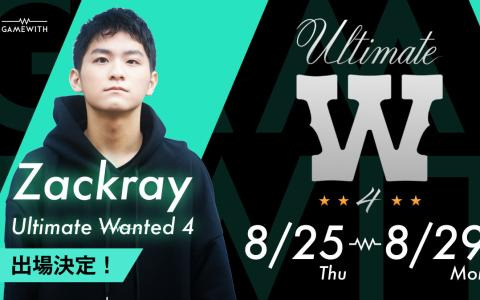 eスポーツチーム「TEAM GAMEWITH」大乱闘スマッシュブラザーズ部門所属のザクレイ選手が大会「Ultimate Wanted 4」に出場