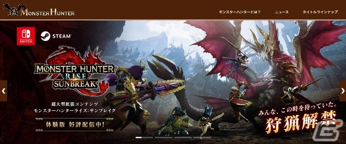 クリアが「モンスターハンター」シリーズとコラボ！「クエストCLEARキャンペーン」では限定コラボグッズ「ガルク大型ぬいぐるみクッション」が登場の画像7