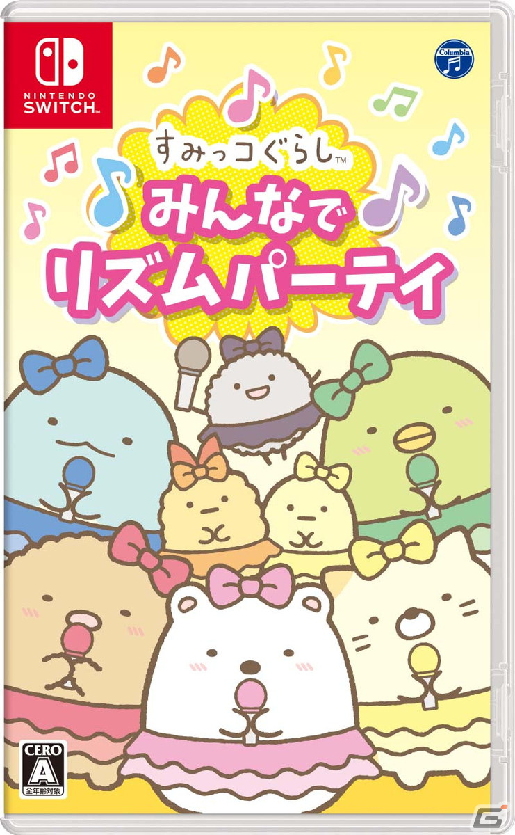 すみっコたちのコスプレ姿も楽しめるリズムゲーム「すみっコぐらし みんなでリズムパーティ」がSwitchで11月2日に発売！の画像1