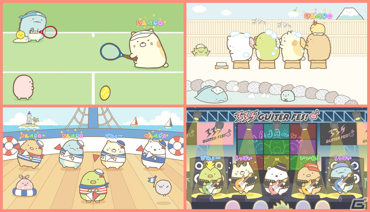 すみっコぐらし みんなでリズムパーティ 他 まとめ売り