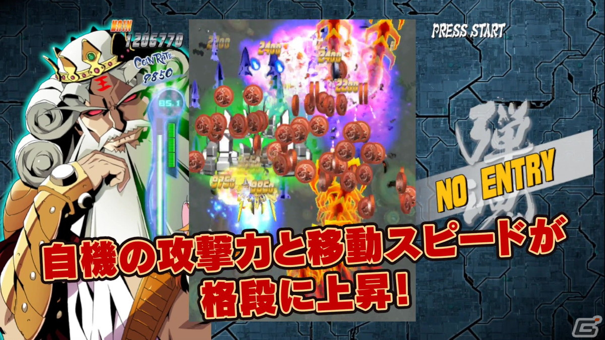 Switch版「バレットソウル」シリーズ3作品の発売日が9月29日へ変更に――シリーズや各作品のモードを紹介するPVが公開の画像5