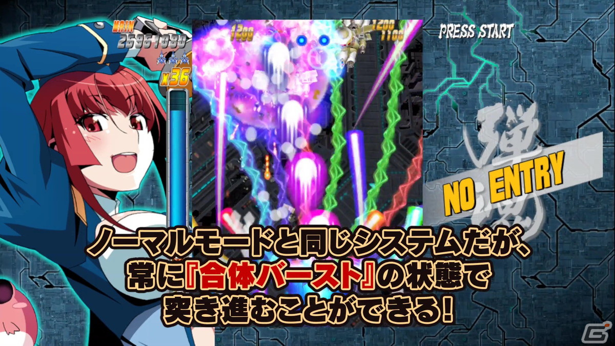 Switch版「バレットソウル」シリーズ3作品の発売日が9月29日へ変更に――シリーズや各作品のモードを紹介するPVが公開の画像6