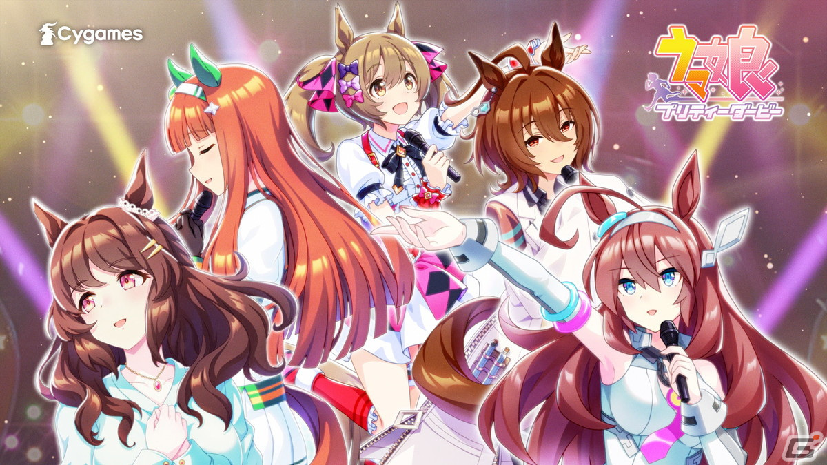 「ウマ娘 プリティーダービー」正式サービス開始1.5周年！最大100連ガチャ無料＆ジュエル最大6000個プレゼントの画像4