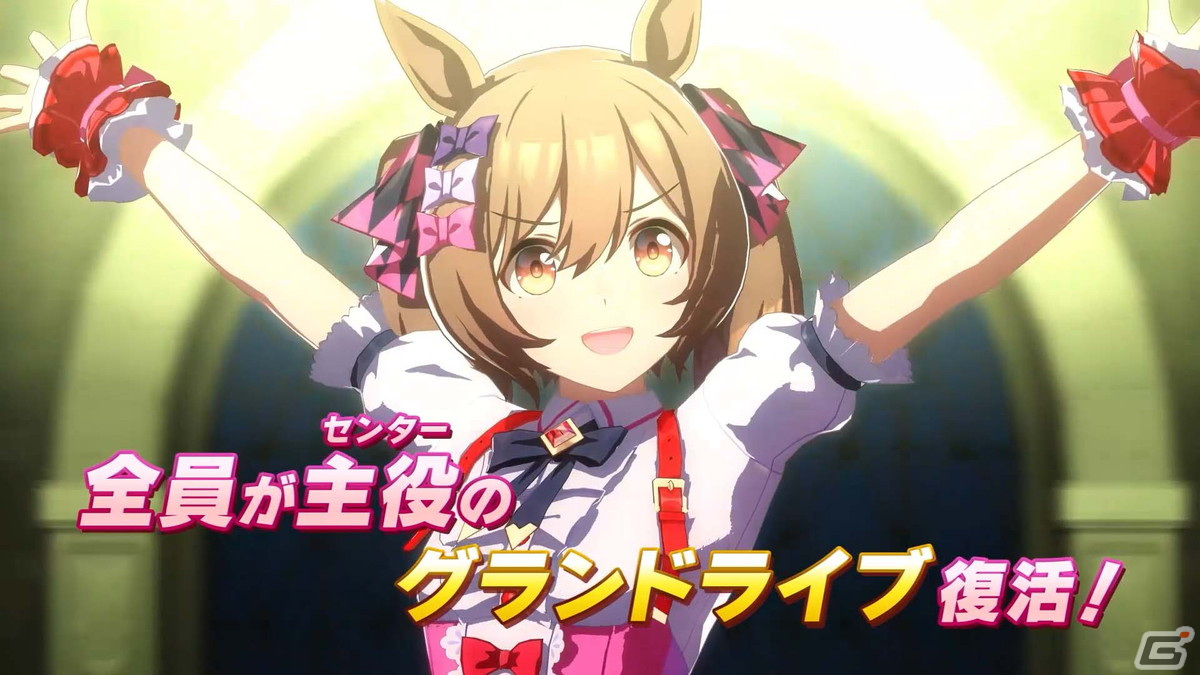 「ウマ娘 プリティーダービー」正式サービス開始1.5周年！最大100連ガチャ無料＆ジュエル最大6000個プレゼントの画像5