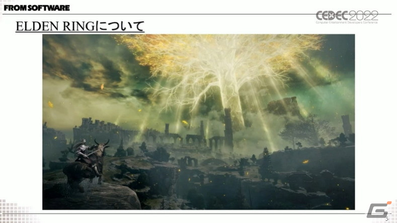 フロム・ソフトウェア初のオープンなフィールドを実装した「ELDEN RING」で、これまでの作り方が通用しなかった様々な問題点とは？【CEDEC2022】の画像3