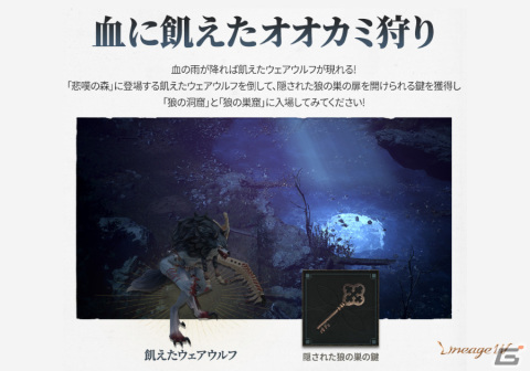 「リネージュW」血盟とキャラクターのワールド移動が開始！ダンジョン「傲慢の塔」に3階が追加の画像3