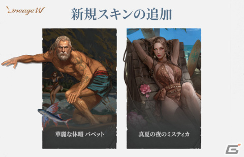 「リネージュW」血盟とキャラクターのワールド移動が開始！ダンジョン「傲慢の塔」に3階が追加の画像4