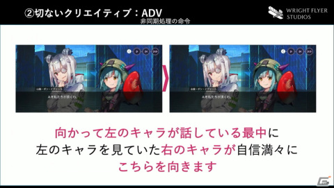 最上の切なさを表現するための拘りとは――「ヘブンバーンズレッド」のゲームデザイン【CEDEC2022】の画像15