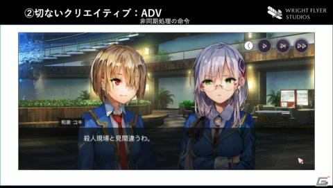 最上の切なさを表現するための拘りとは――「ヘブンバーンズレッド」のゲームデザイン【CEDEC2022】の画像16