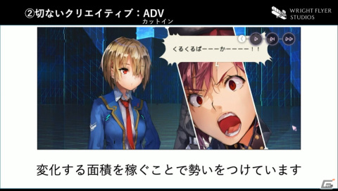 最上の切なさを表現するための拘りとは――「ヘブンバーンズレッド」のゲームデザイン【CEDEC2022】の画像17