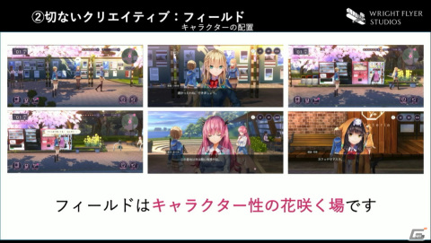 最上の切なさを表現するための拘りとは――「ヘブンバーンズレッド」のゲームデザイン【CEDEC2022】の画像18
