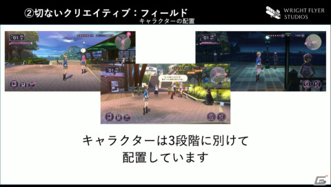 最上の切なさを表現するための拘りとは――「ヘブンバーンズレッド」のゲームデザイン【CEDEC2022】の画像19