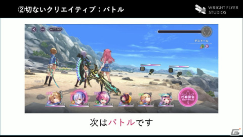 最上の切なさを表現するための拘りとは――「ヘブンバーンズレッド」のゲームデザイン【CEDEC2022】の画像22