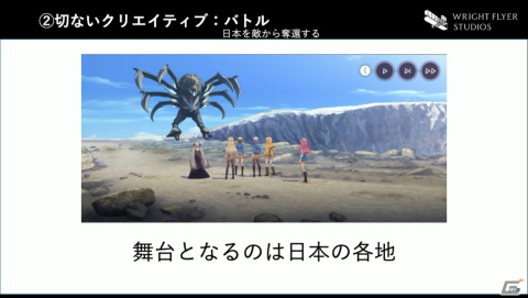 最上の切なさを表現するための拘りとは――「ヘブンバーンズレッド」のゲームデザイン【CEDEC2022】の画像23