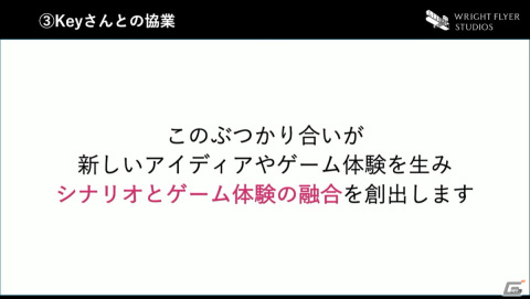 最上の切なさを表現するための拘りとは――「ヘブンバーンズレッド」のゲームデザイン【CEDEC2022】の画像26