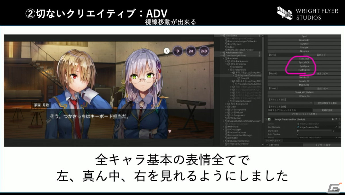 最上の切なさを表現するための拘りとは――「ヘブンバーンズレッド」のゲームデザイン【CEDEC2022】の画像13