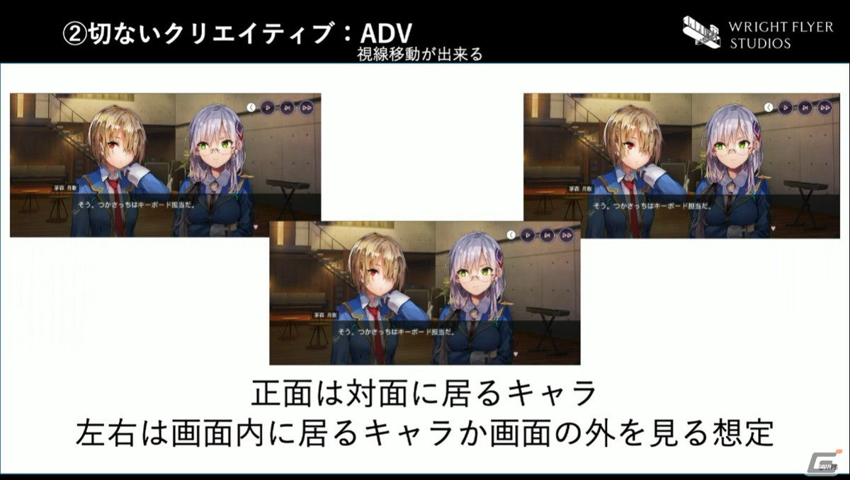 最上の切なさを表現するための拘りとは――「ヘブンバーンズレッド」のゲームデザイン【CEDEC2022】の画像14