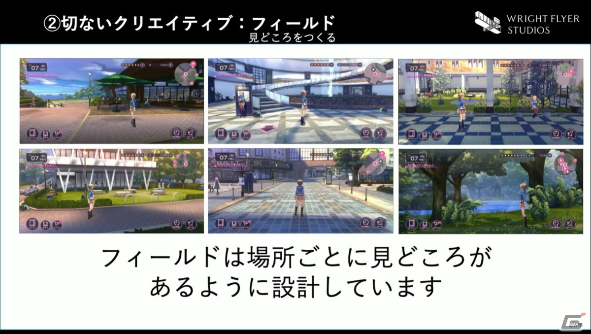 最上の切なさを表現するための拘りとは――「ヘブンバーンズレッド」のゲームデザイン【CEDEC2022】の画像21