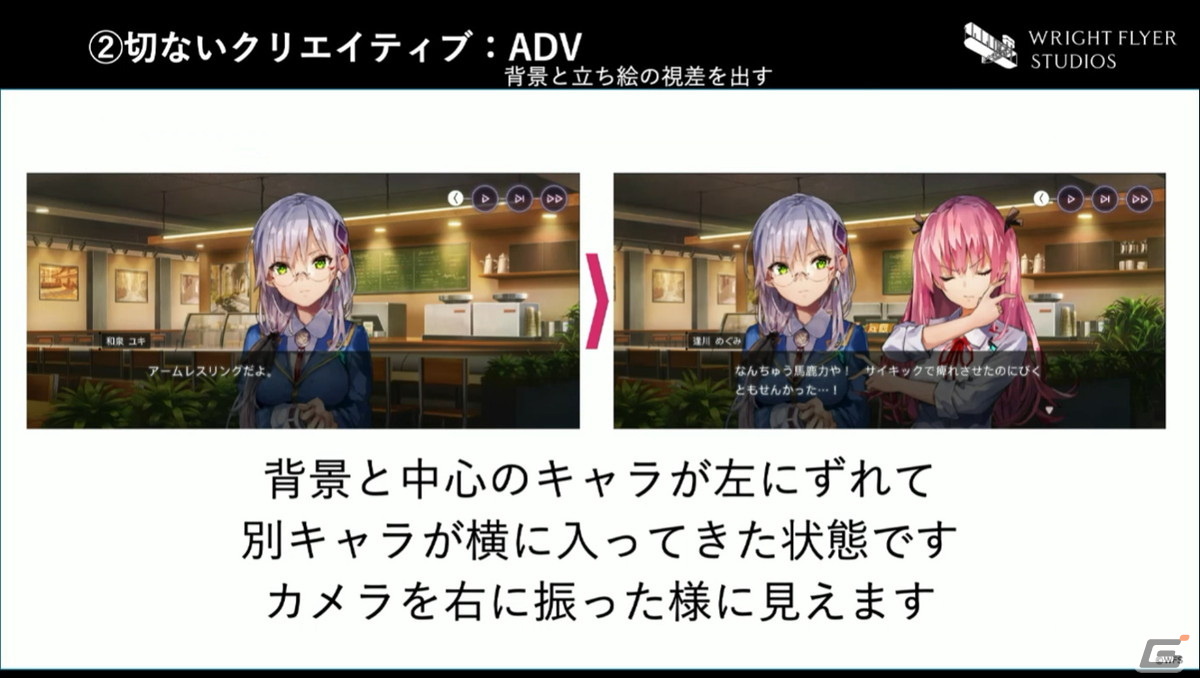 最上の切なさを表現するための拘りとは――「ヘブンバーンズレッド」の