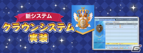 「テイルズウィーバー」夏の大型アップデート「跳躍」が実装！新エリア「喪失の島」や新システム「エタの意志」「クラウン」が追加の画像9