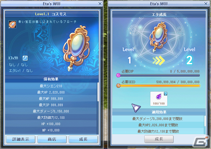 「テイルズウィーバー」夏の大型アップデート「跳躍」が実装！新エリア「喪失の島」や新システム「エタの意志」「クラウン」が追加の画像10