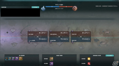 「ELYON」新クラス「ソウルブリンガー」や新装備＆新強化システムが追加の画像5
