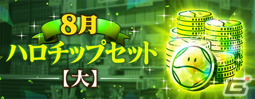 「ガンダムブレイカーモバイル」にてガシャイベント「創快祭」が開催！サザビー［THE LIFE-SIZED ν Gundam STATUE］が登場の画像3