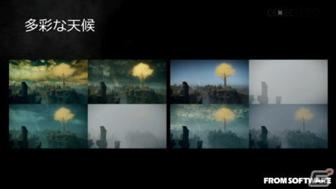 「ELDEN RING」における大気表現とは？ほんのわずかな雲や光、煙まで、並々ならぬこだわりに迫る【CEDEC2022】の画像12