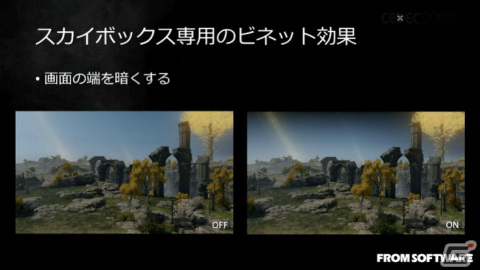 「ELDEN RING」における大気表現とは？ほんのわずかな雲や光、煙まで、並々ならぬこだわりに迫る【CEDEC2022】の画像17