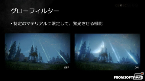 「ELDEN RING」における大気表現とは？ほんのわずかな雲や光、煙まで、並々ならぬこだわりに迫る【CEDEC2022】の画像19