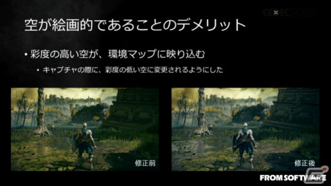 「ELDEN RING」における大気表現とは？ほんのわずかな雲や光、煙まで、並々ならぬこだわりに迫る【CEDEC2022】の画像21