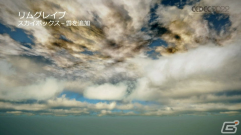「ELDEN RING」における大気表現とは？ほんのわずかな雲や光、煙まで、並々ならぬこだわりに迫る【CEDEC2022】の画像39