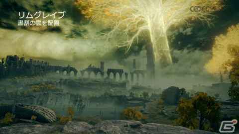 「ELDEN RING」における大気表現とは？ほんのわずかな雲や光、煙まで、並々ならぬこだわりに迫る【CEDEC2022】の画像43