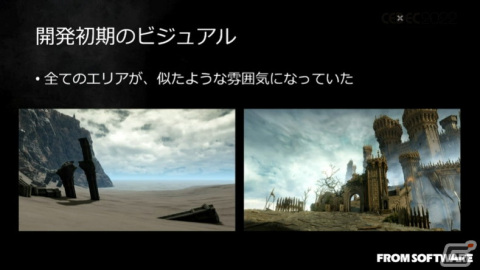 「ELDEN RING」における大気表現とは？ほんのわずかな雲や光、煙まで、並々ならぬこだわりに迫る【CEDEC2022】の画像5