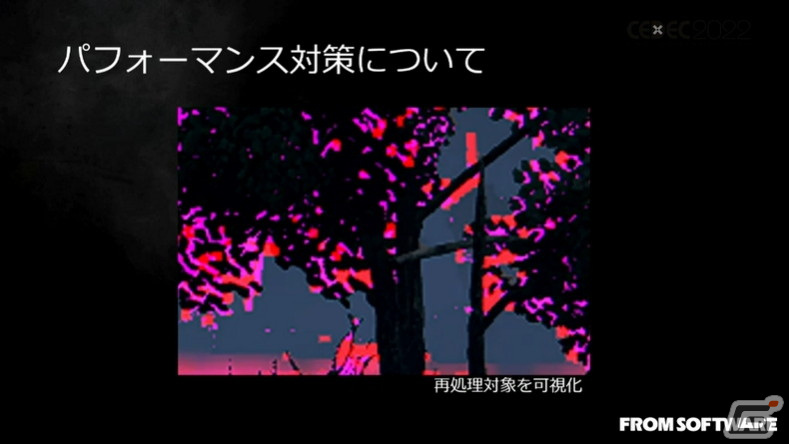 「ELDEN RING」における大気表現とは？ほんのわずかな雲や光、煙まで、並々ならぬこだわりに迫る【CEDEC2022】の画像36