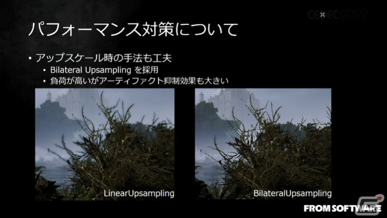 「ELDEN RING」における大気表現とは？ほんのわずかな雲や光、煙まで、並々ならぬこだわりに迫る【CEDEC2022】の画像37